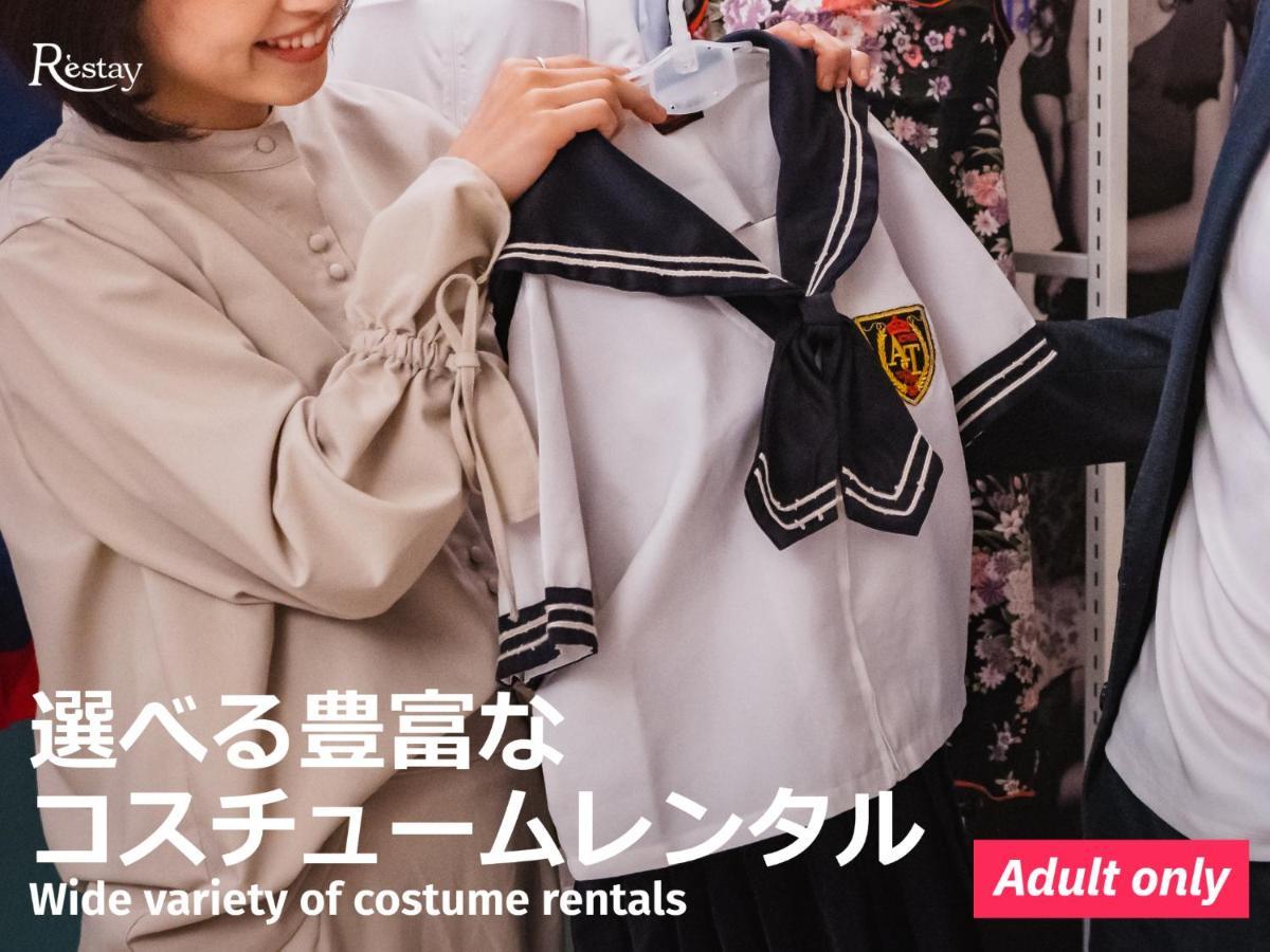 Restay Sakura (Adults Only) Хакодате Екстериор снимка